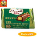 hfc 4201 bulk treasure box shape filled chocolate with vanilla and cocoa flavour - product's photo