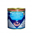sweetened condensed milk full cream 8,5% fat - product's photo